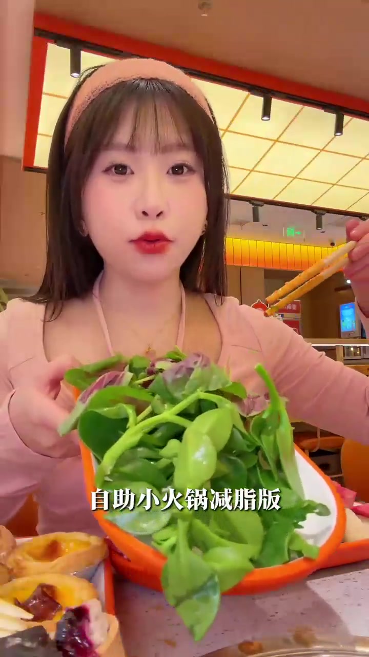 阅彩城花几十吃三刷自助小火锅!想吃啥就吃啥超快乐!