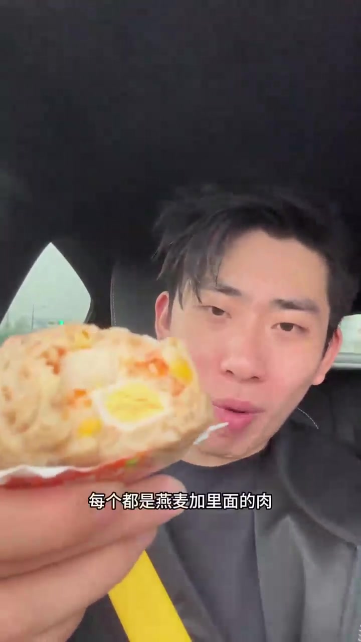 肉包蛋,代餐的王