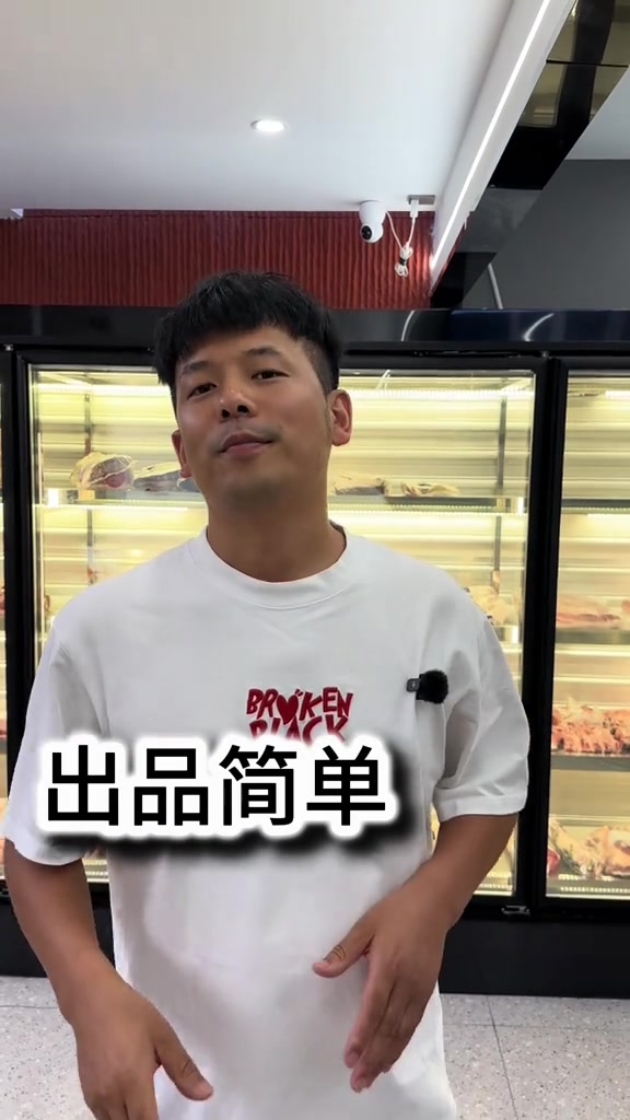 烤肉店的招牌菜