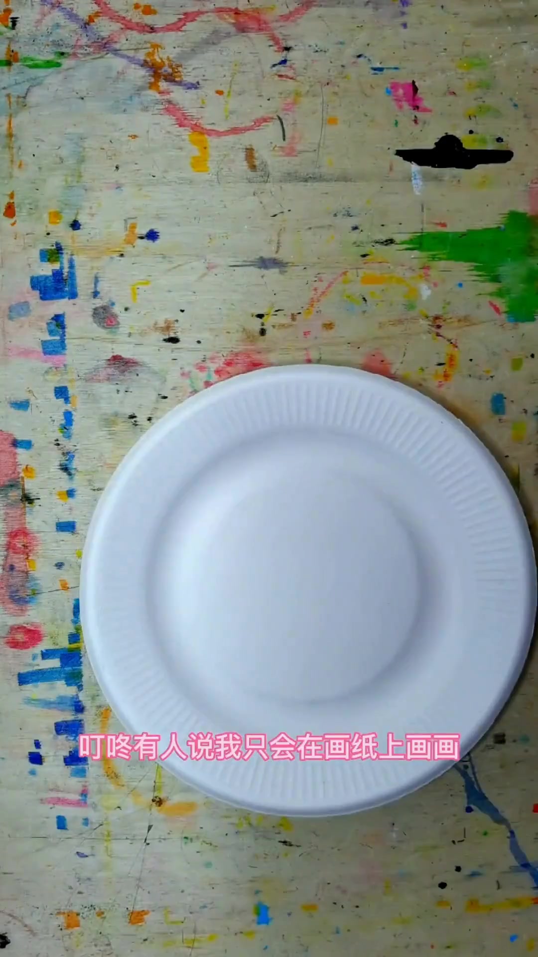 漂亮的盘子画教程，你学会了吗