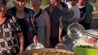 #喜爱度激励计划 #农村的大锅菜 #记录美好农村生活