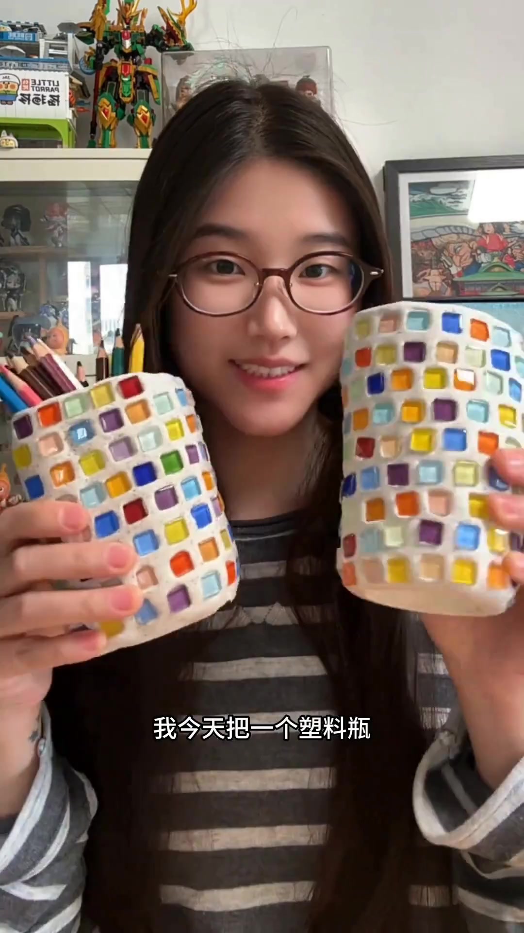 今天做手工,把塑料瓶和奶茶杯改成漂漂亮亮的笔筒啦