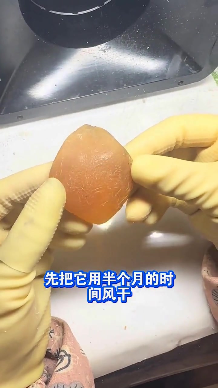 青鱼石吊坠,一定要泡油才不会开裂