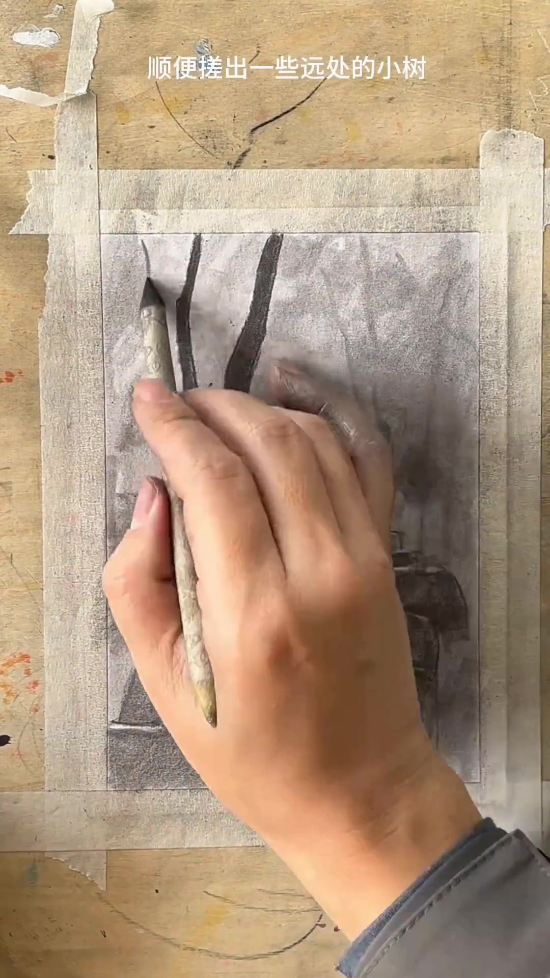 林深时见路 零基础学画画素描风景画画