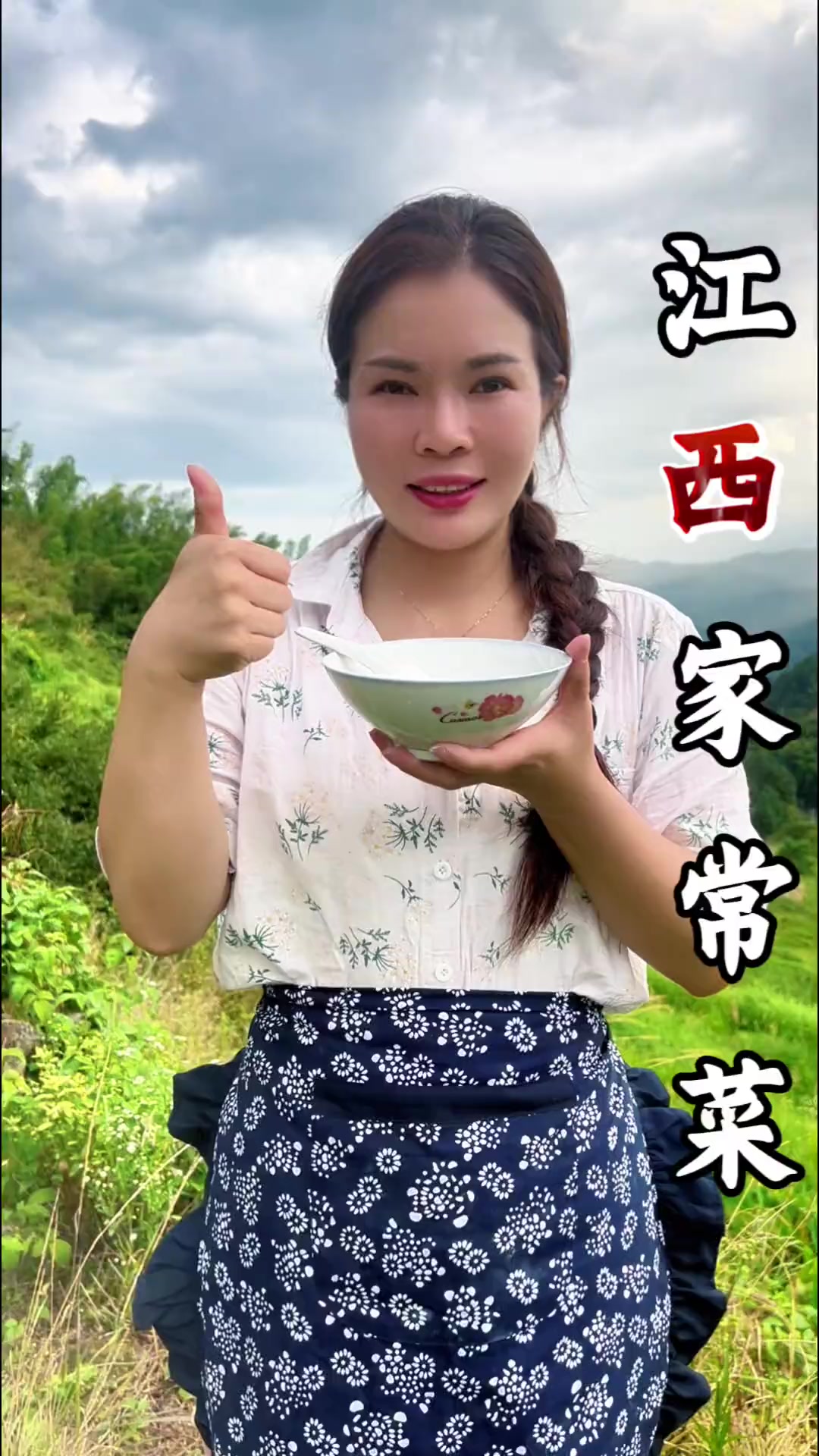 江西家常小菜你吃过几个