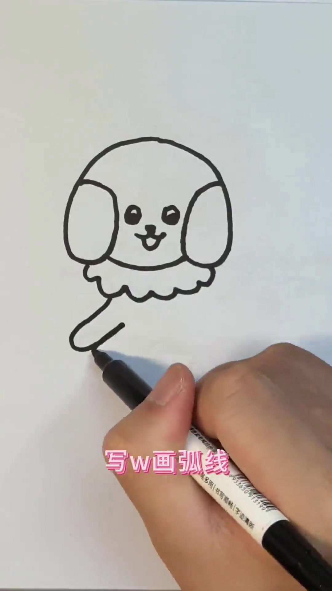 3到6岁儿童启蒙早教数字6画小狗，亲子简笔画动物手绘画教程