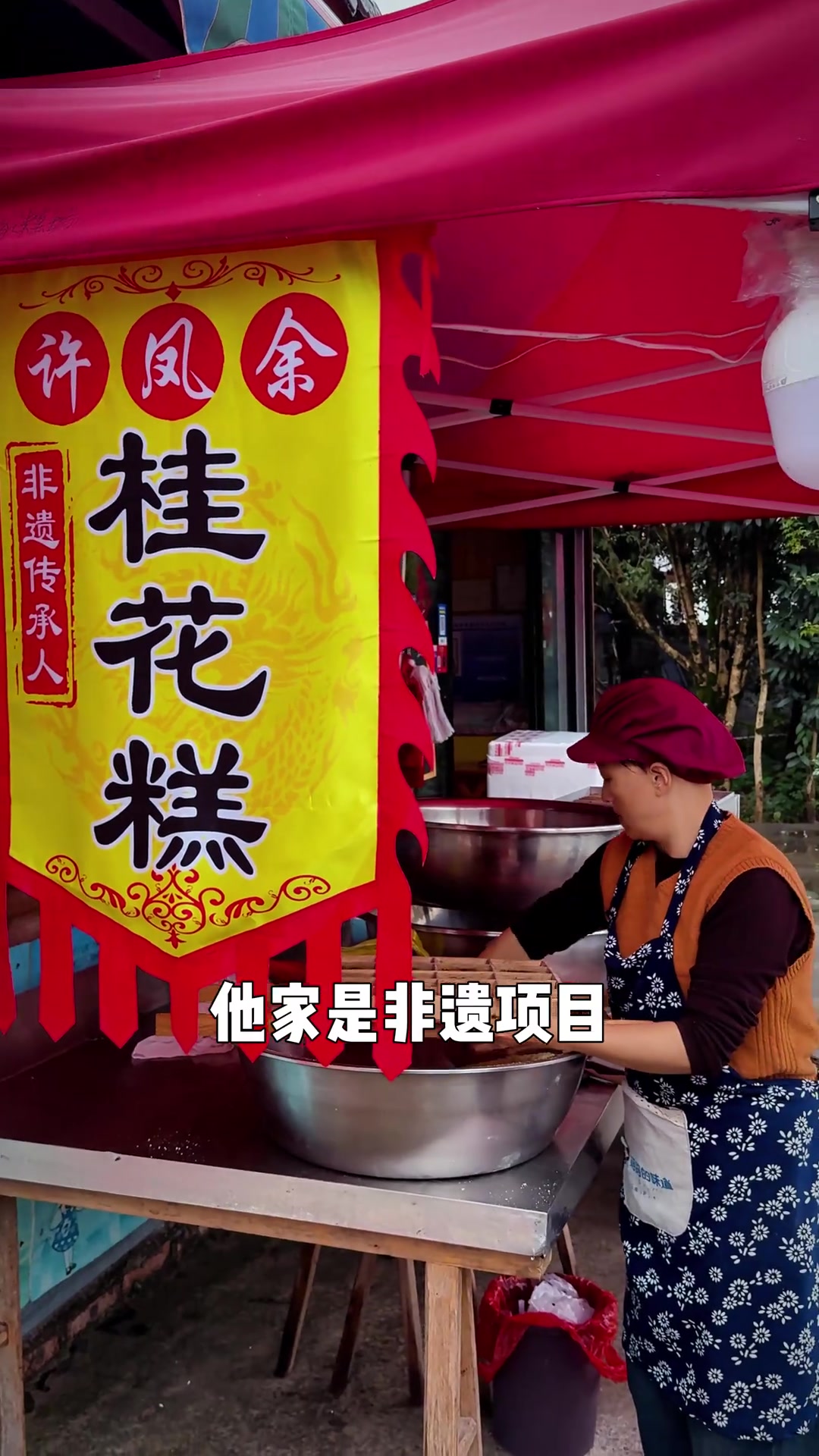 金华绝佳赏秋路线！桂花糕正当时，好吃好玩好拍