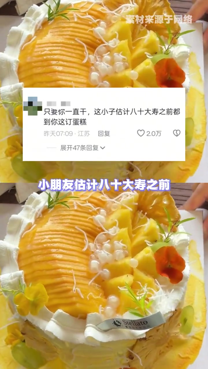 这是用爱做出来的蛋糕#蛋糕#生日蛋糕#美术生 #治愈