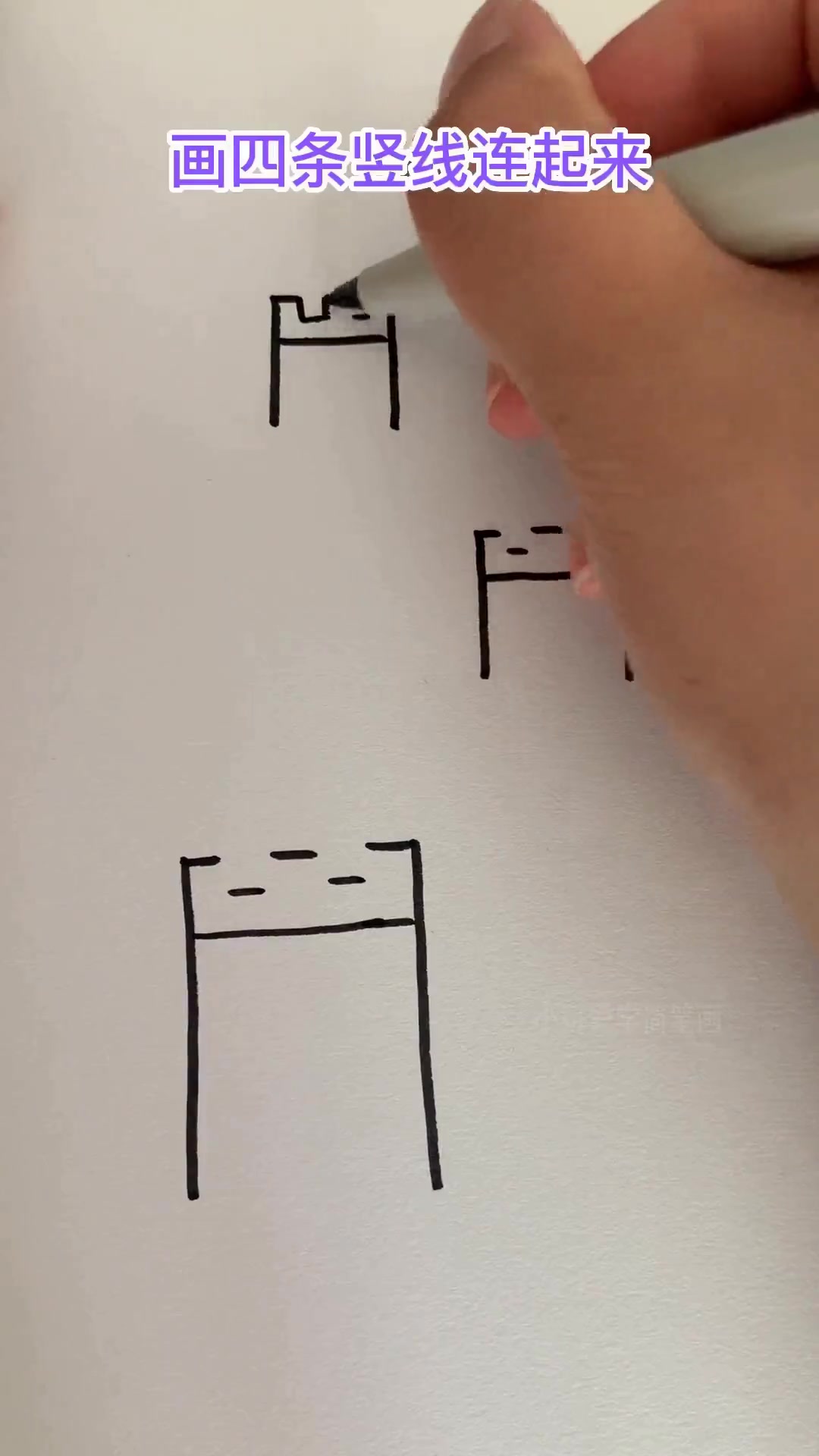 学画长城简笔画,一学就会适合小朋友