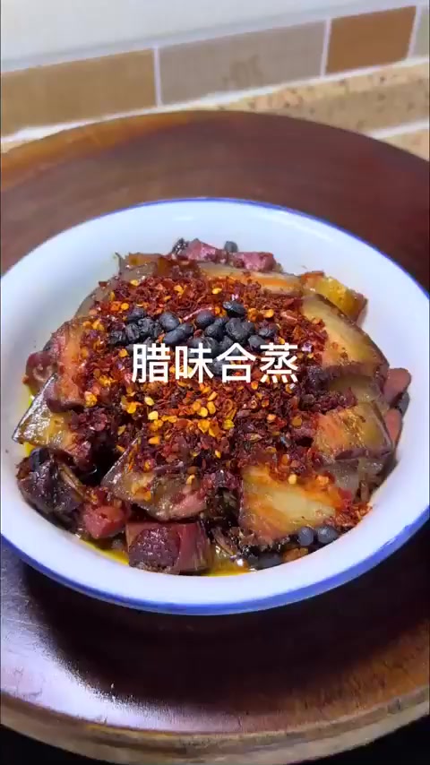 天冷想吃下饭菜？浏阳腊味合蒸一定要试！