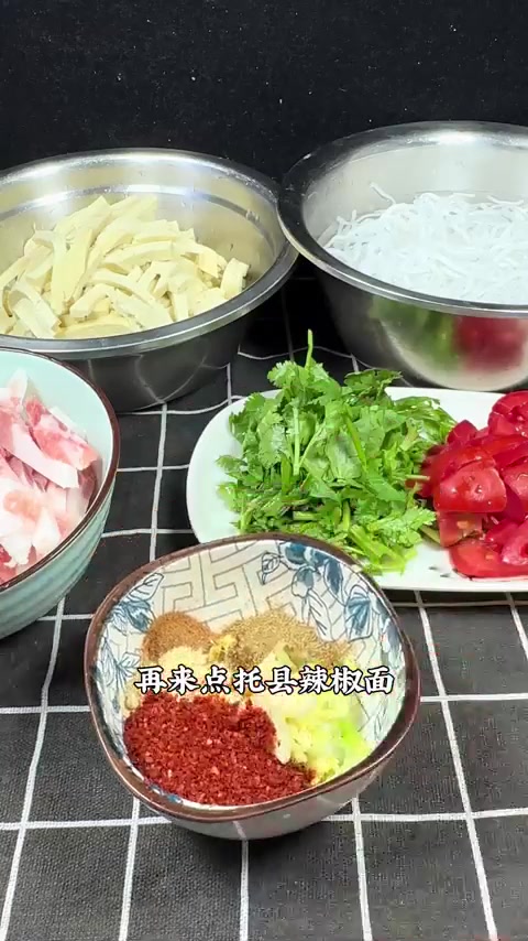猪肉粉汤做法