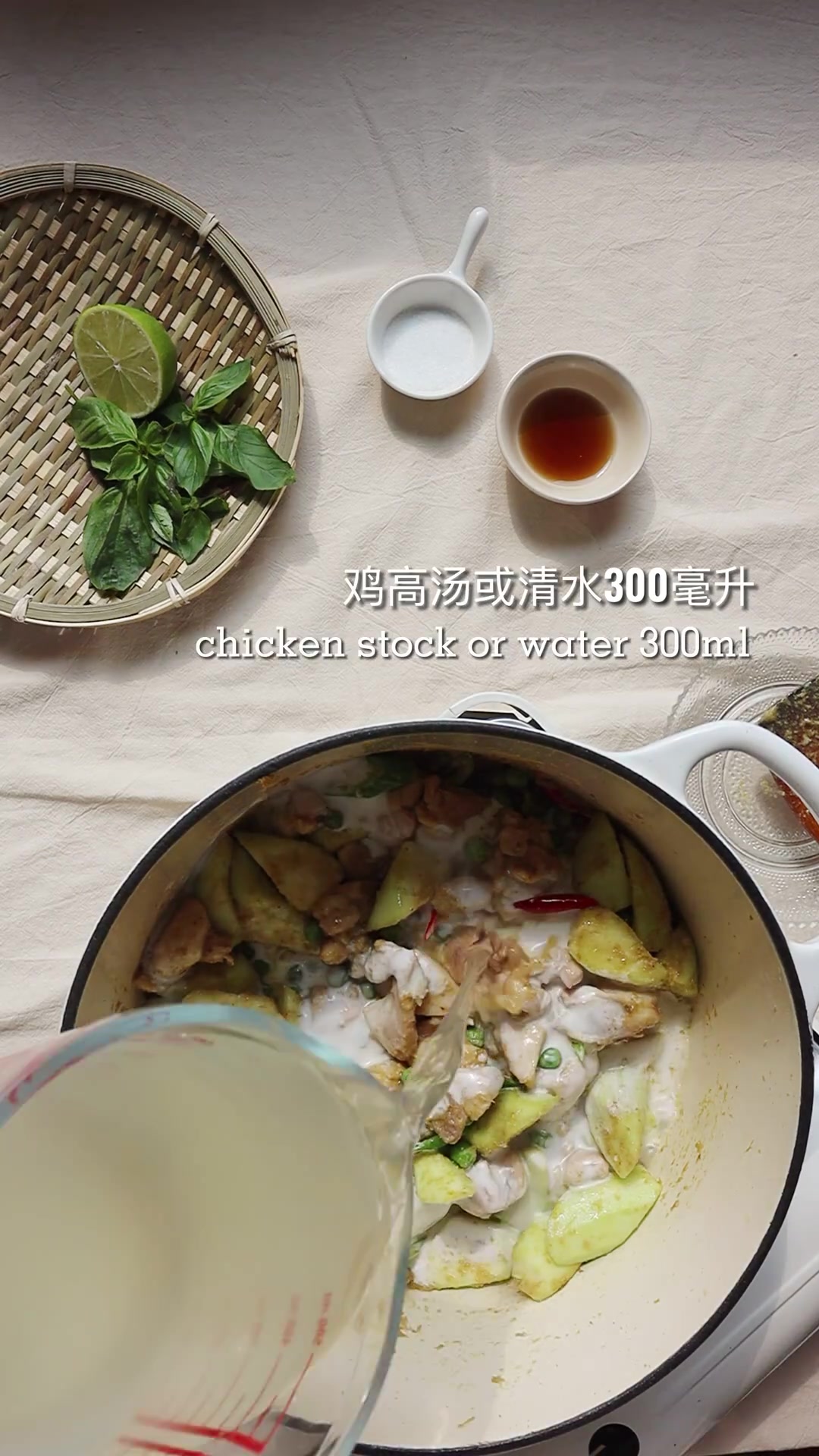 香辣的泰式绿咖喱鸡肉,下雨时刺激下离家出走的味蕾
