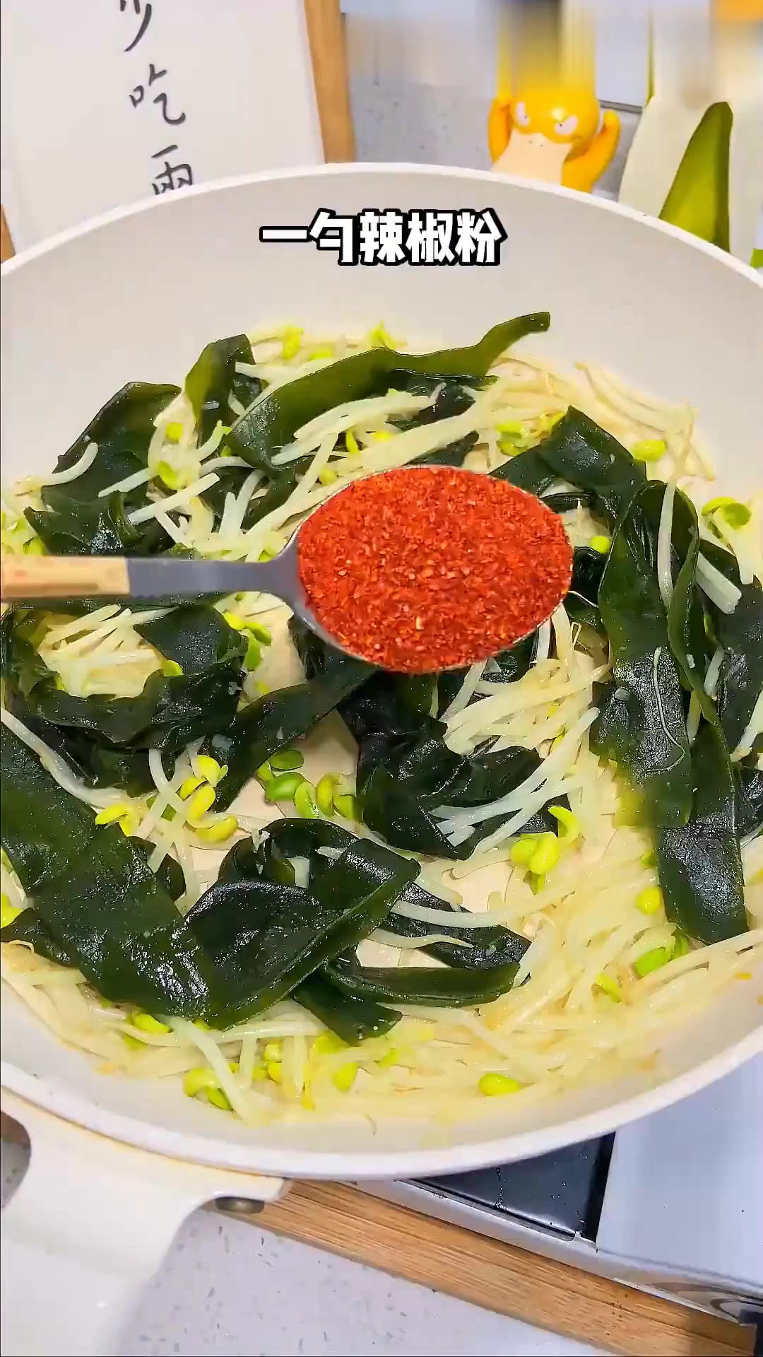 减脂期晚餐不知道吃什么？试试低卡海带豆芽豆腐汤