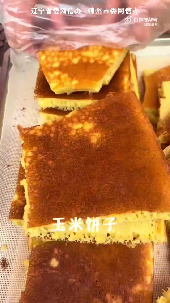 #辽宁营商环境正在越来越好##牢记殷殷嘱托实现全面振兴##英雄城市锦绣之州# 来锦州！总要