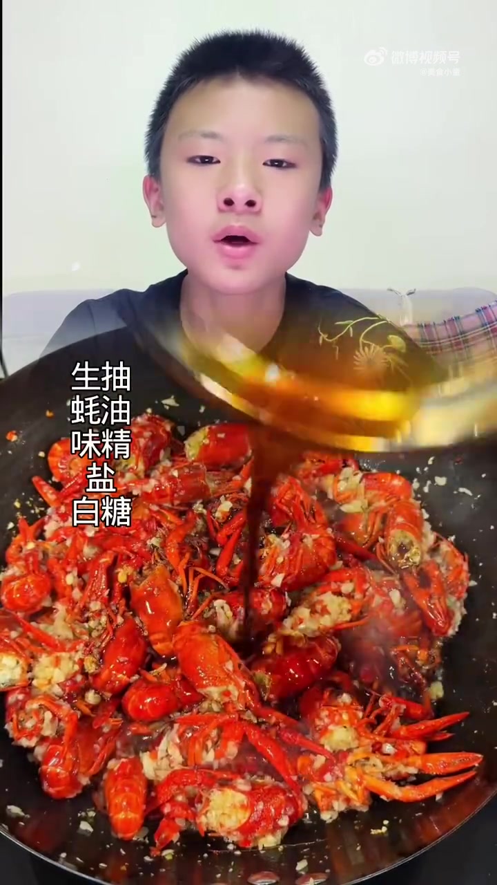 小龙虾不要做麻辣的了,试试这个蒜蓉小龙虾,味道不错还简单#蒜蓉小龙虾