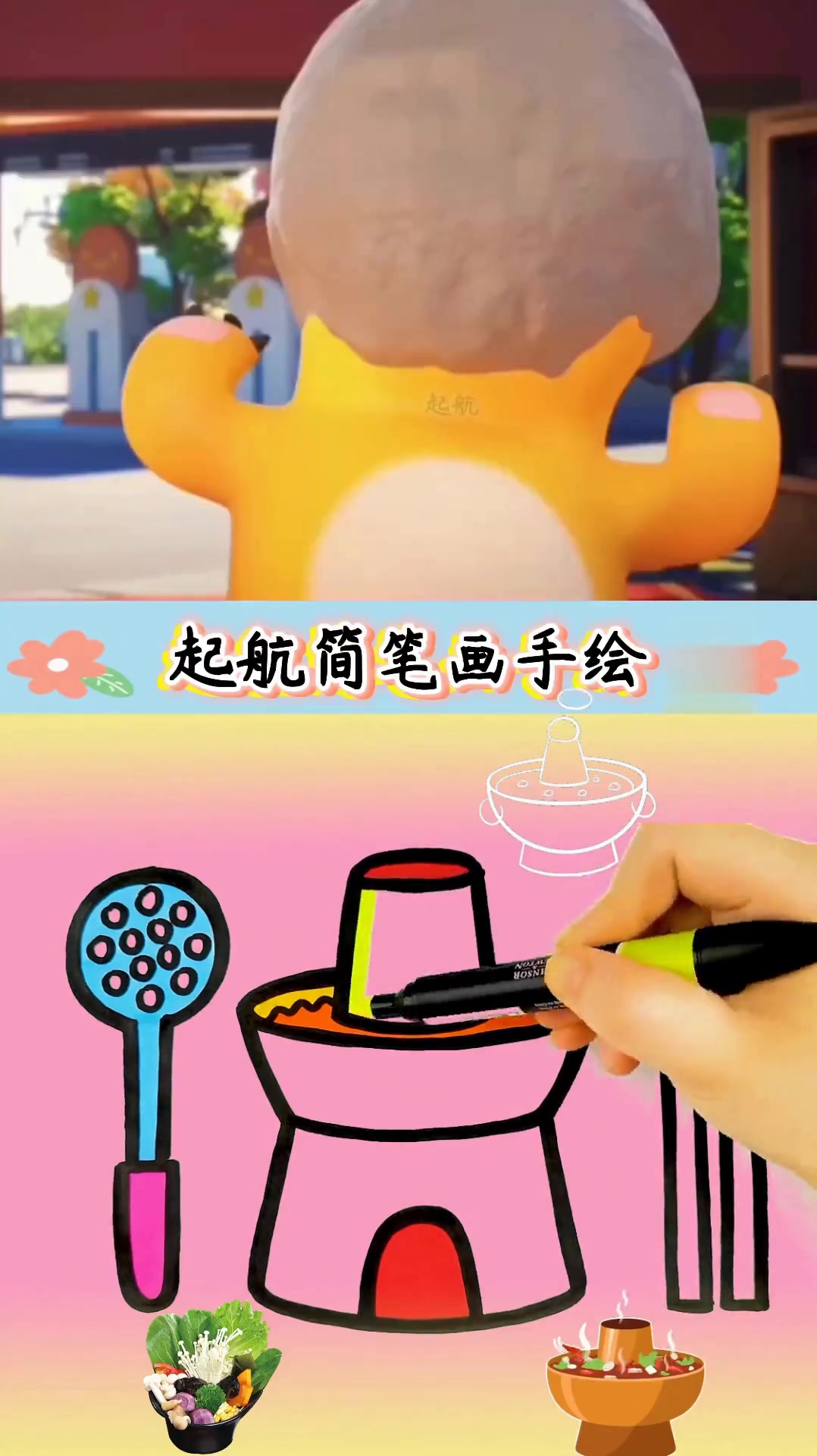 奶龙吃牛肉丸竟然闹出这么多有趣的事