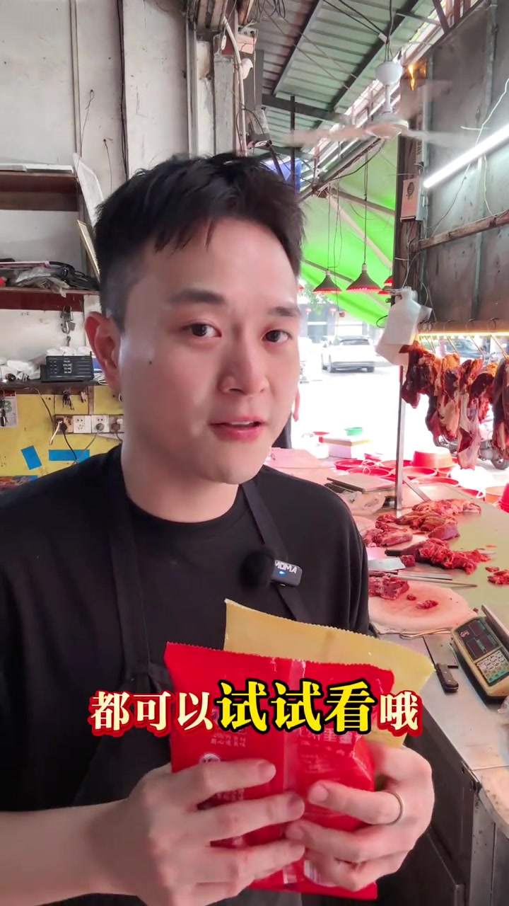 汕头正宗潮汕牛肉丸，火锅必备美食