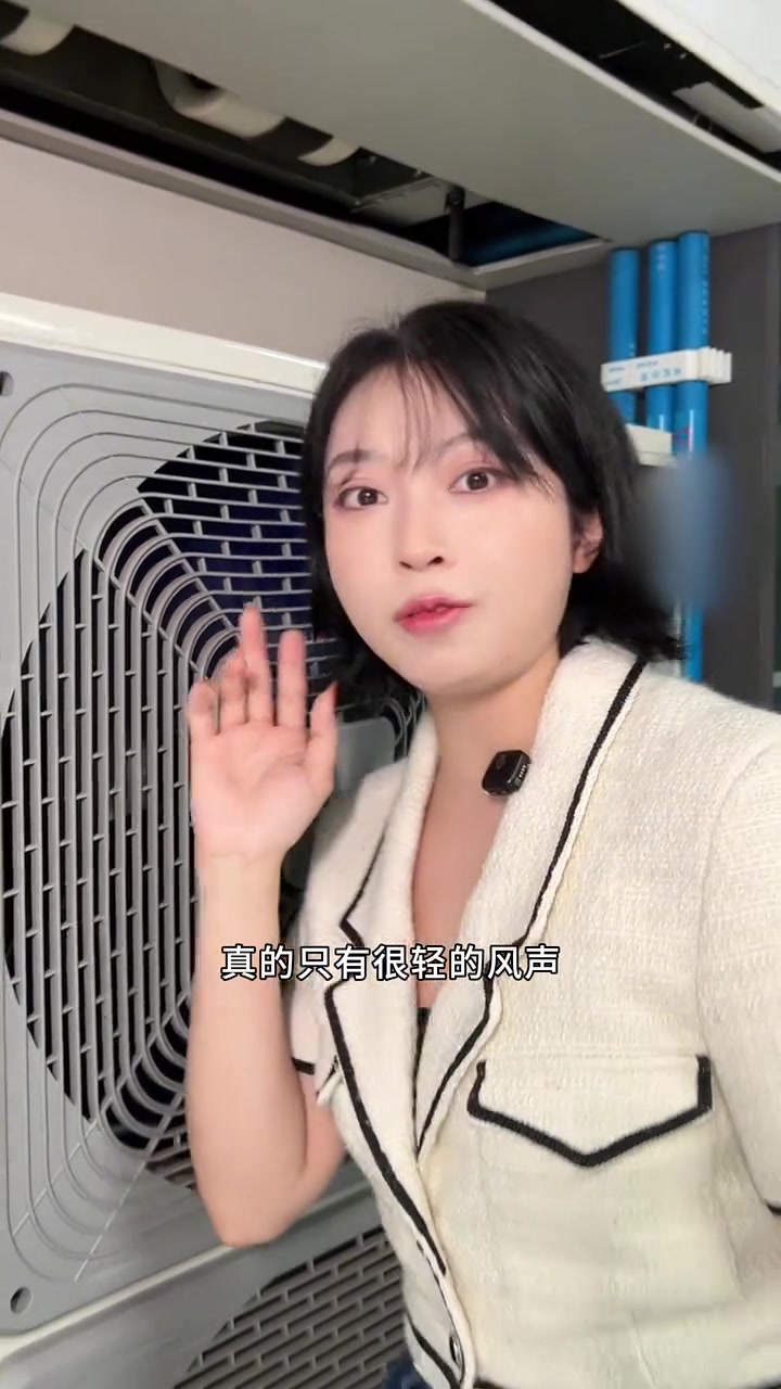 小乌梅后的又一爆款?!靠它能省下巨额电费?#小天鹅健康中央空调# #小天鹅本色酷杰能中央空