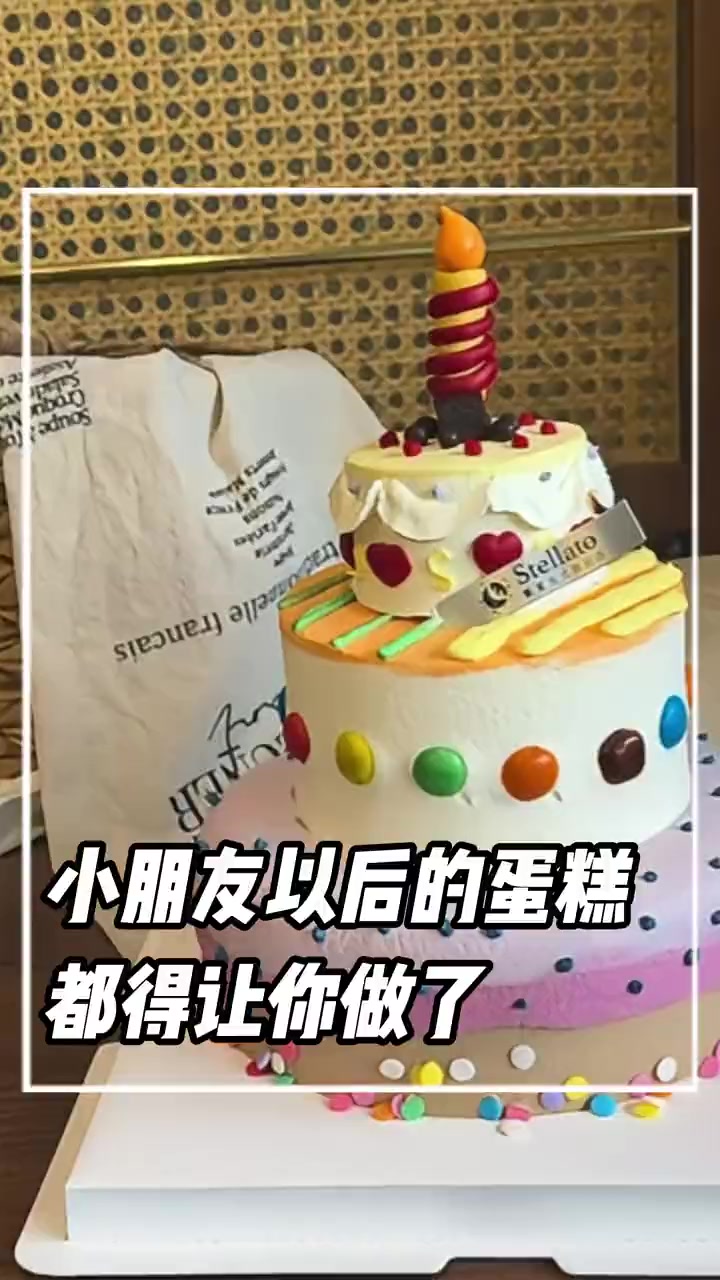 小朋友设计的生日蛋糕，博主一比一完美复制