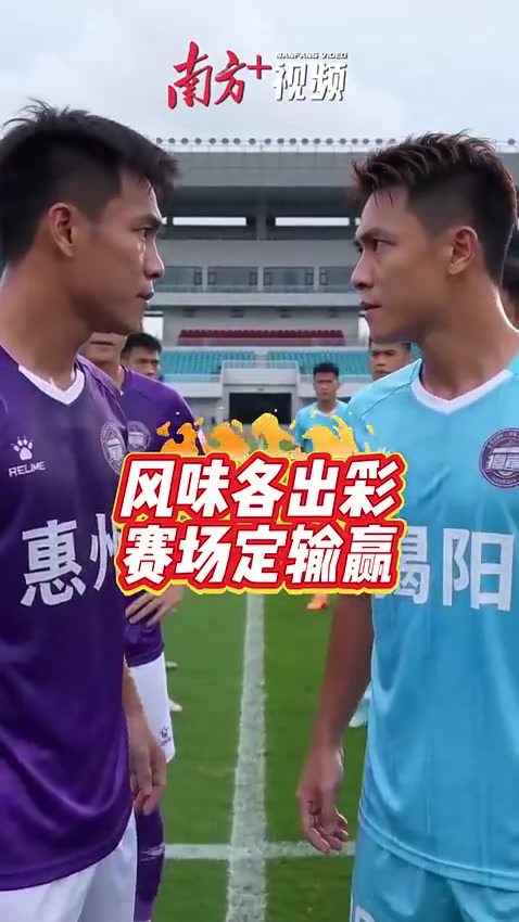视频｜东江盐焗鸡VS隆江猪脚饭！粤超惠揭大战周六上演