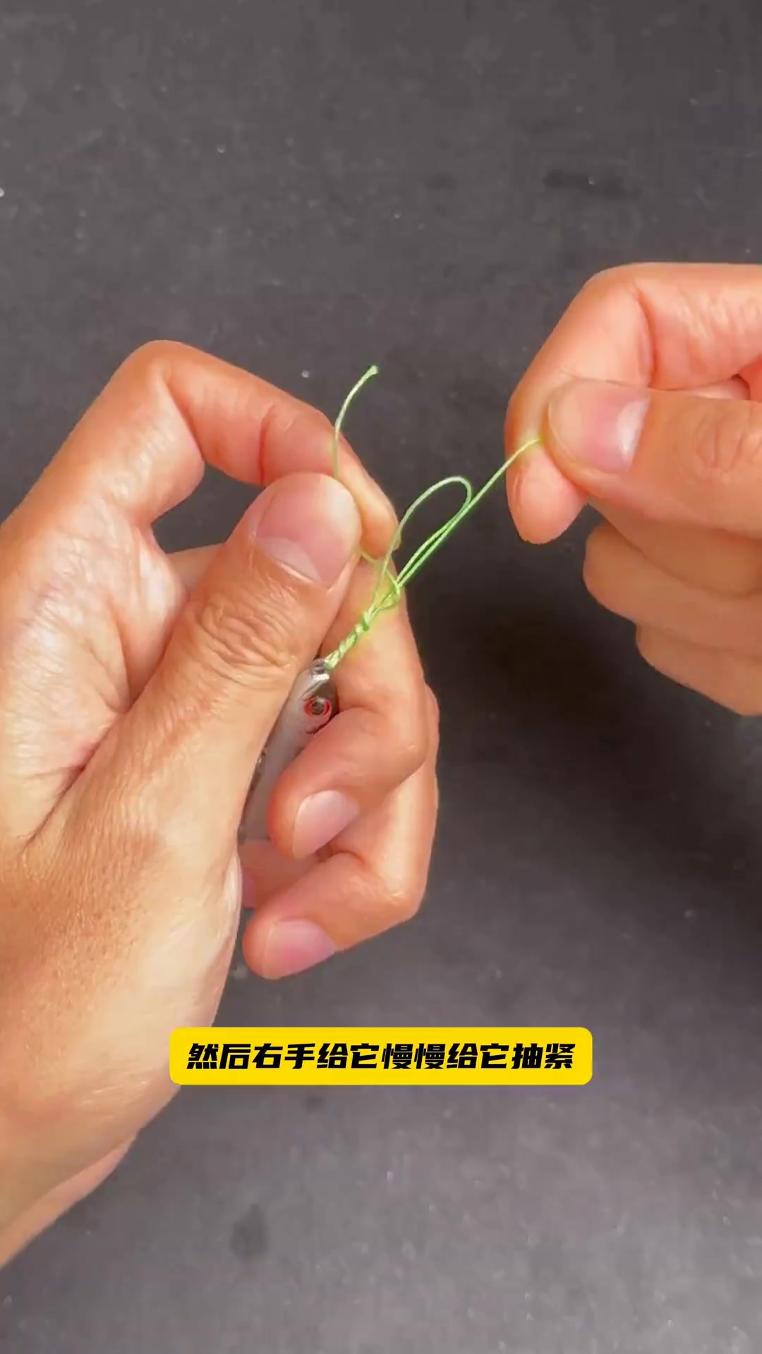 路亚绑饵必学结节，汽车都能拉的高效简单结