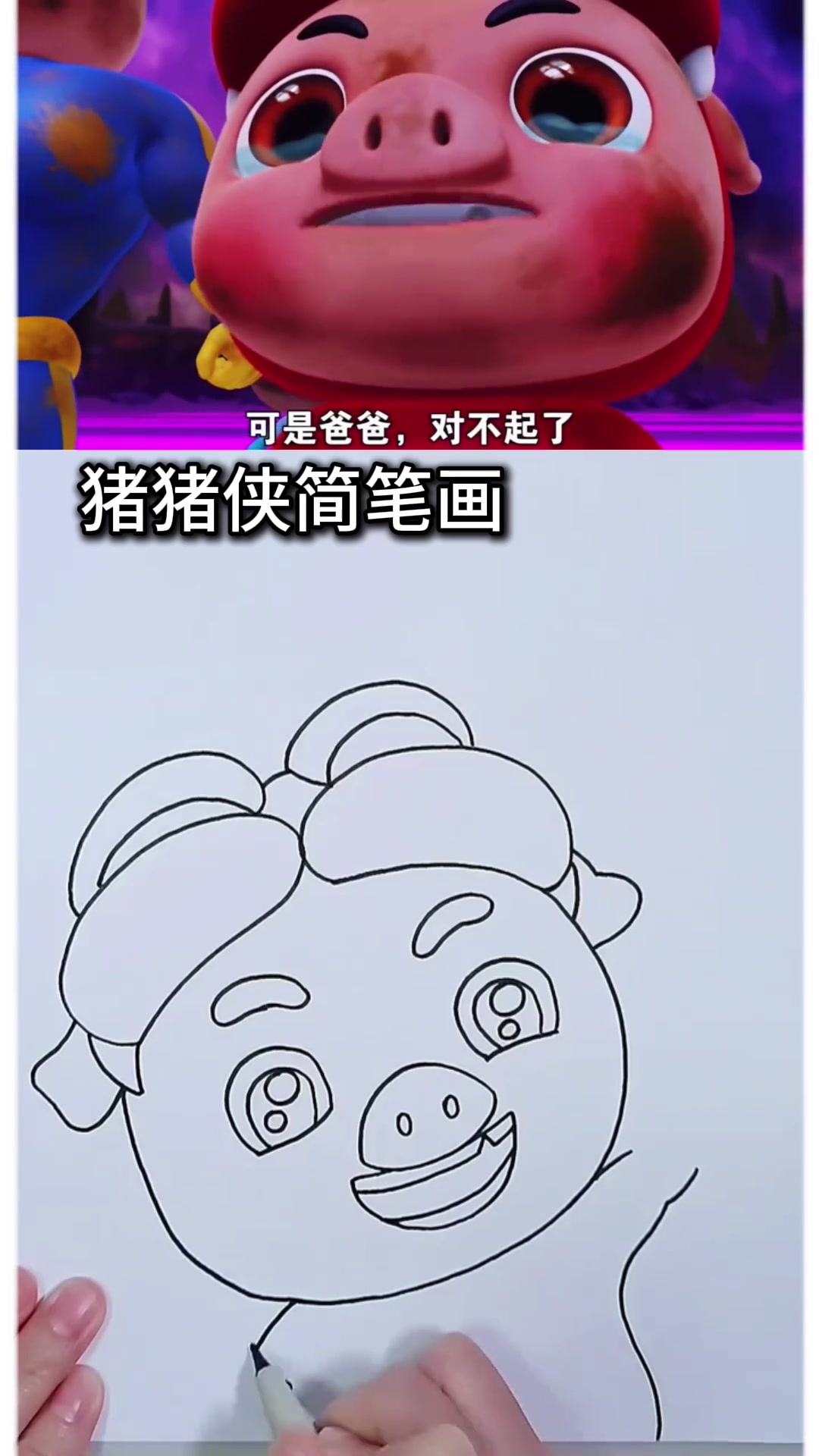 适合小朋友的学简笔画教程来啦～