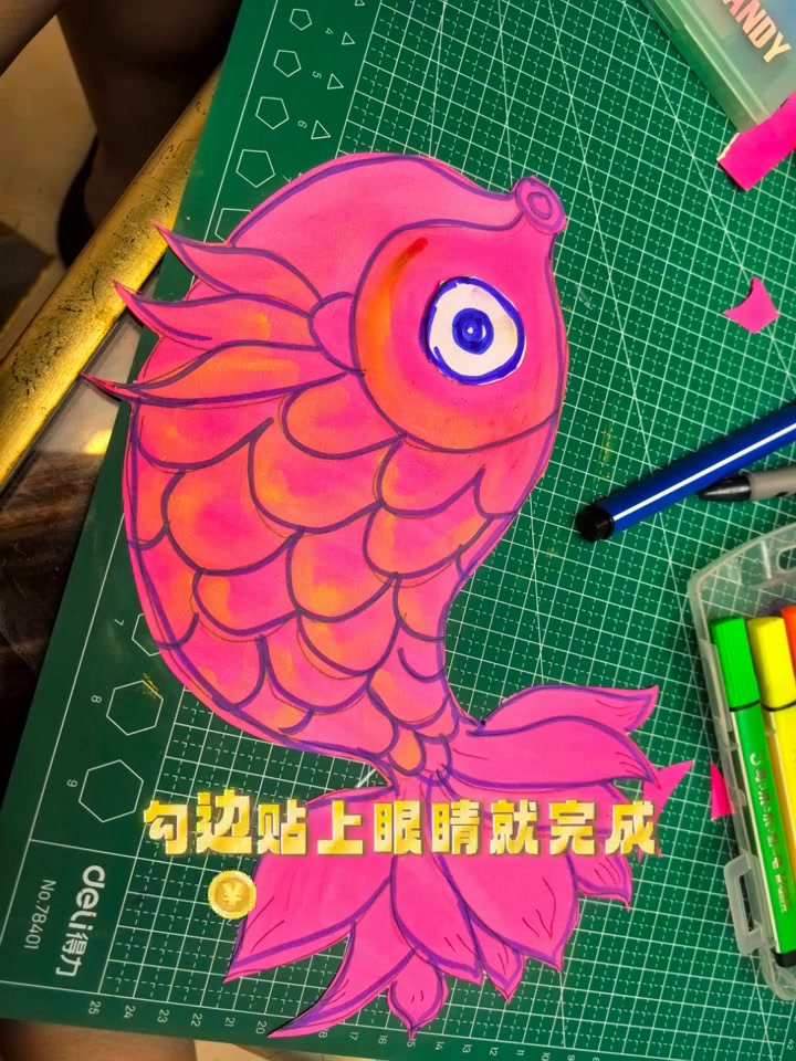 5分钟就能学会做卡通小鱼头饰