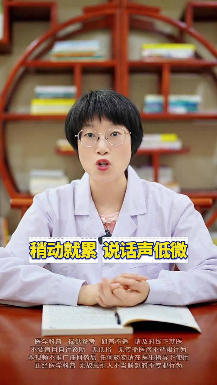 乌鸡白凤丸，才是老百姓最好的补药，气血双补，还能调这8种病 #老铁知识百科 #新知问答夜 