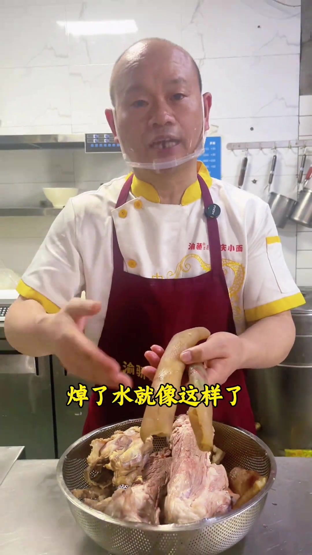 重庆面馆高汤熬制教程，不加任何科技料