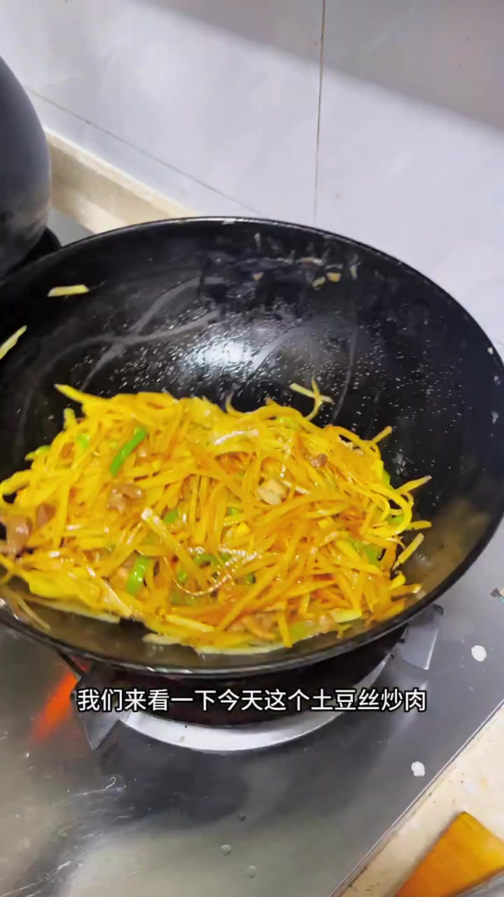 土豆丝炒肉这样做!才是真正的米饭杀手 #美食教程 #简单家常菜 #美食