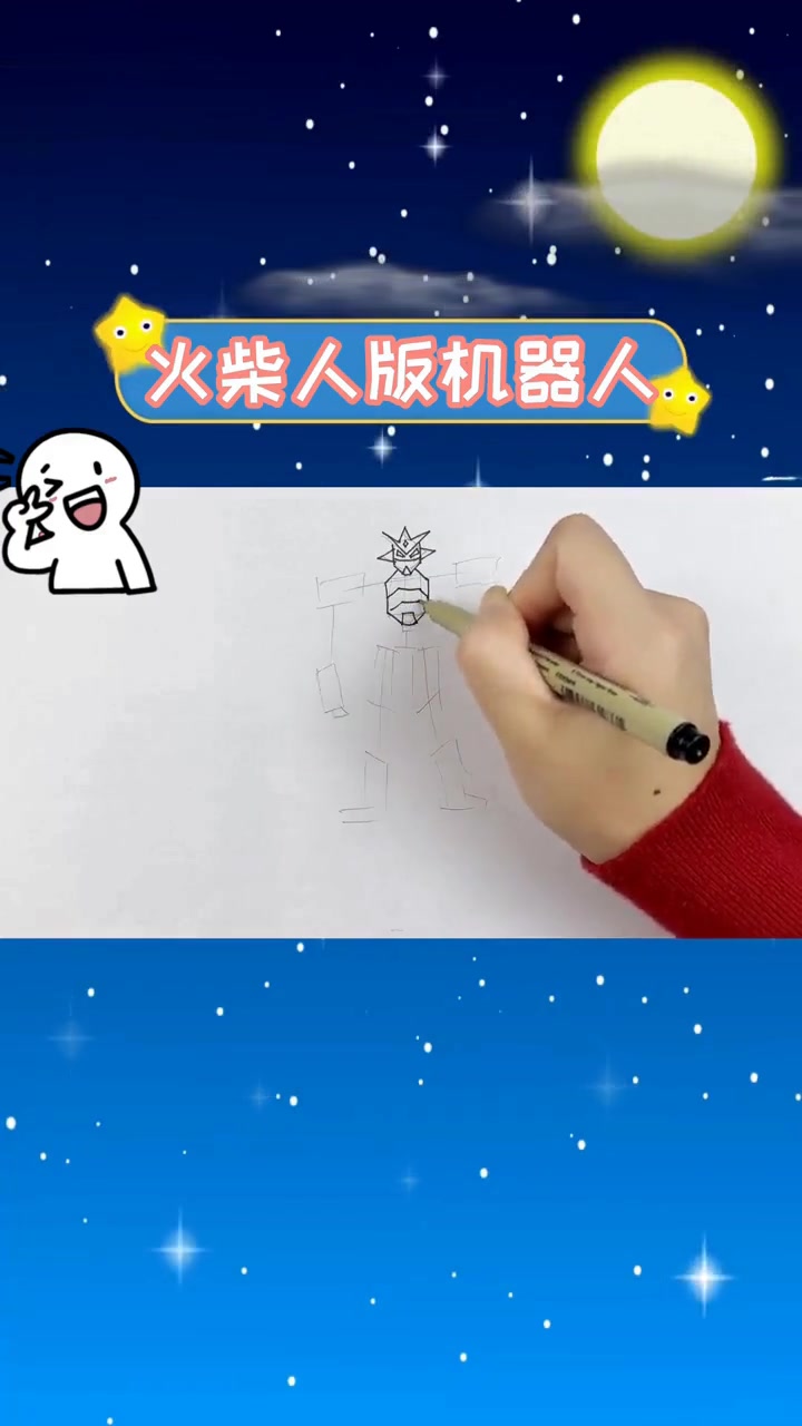 火柴人版的机器人绘画教程来了，是很有创意的手工绘画