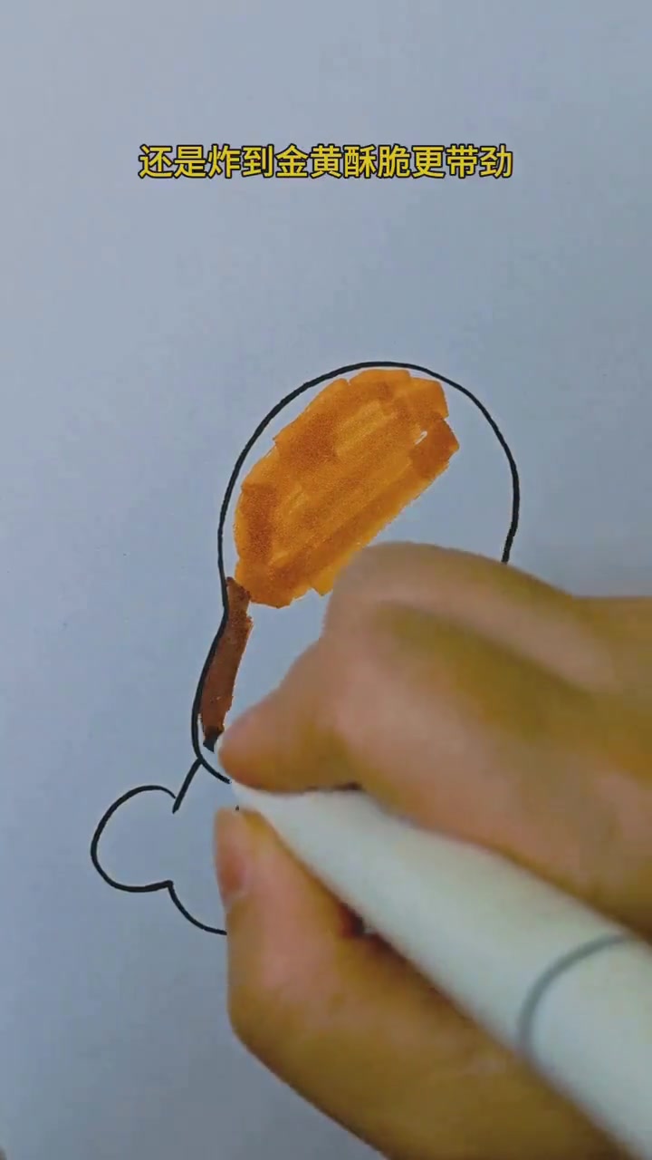 怎么画可爱的鸡腿表情包，简笔画学画画