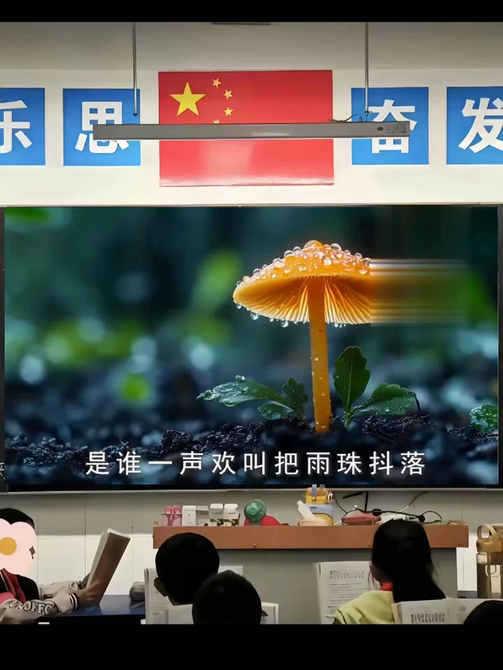 三年级下语文新课标AI公开课 童年的水墨画课件