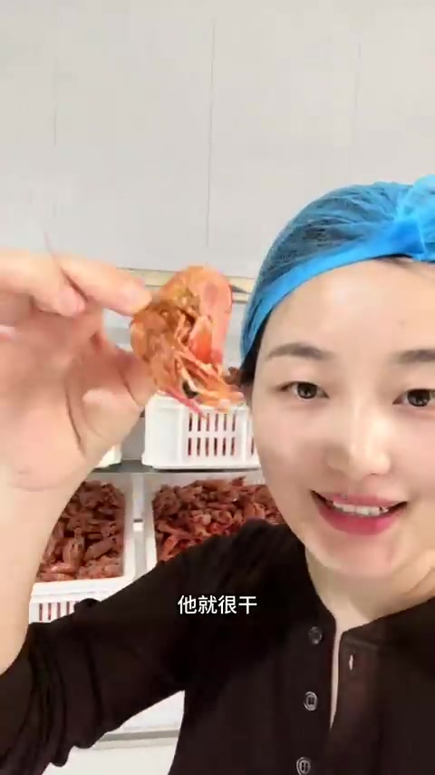 青岛不加盐烤虾干,美味