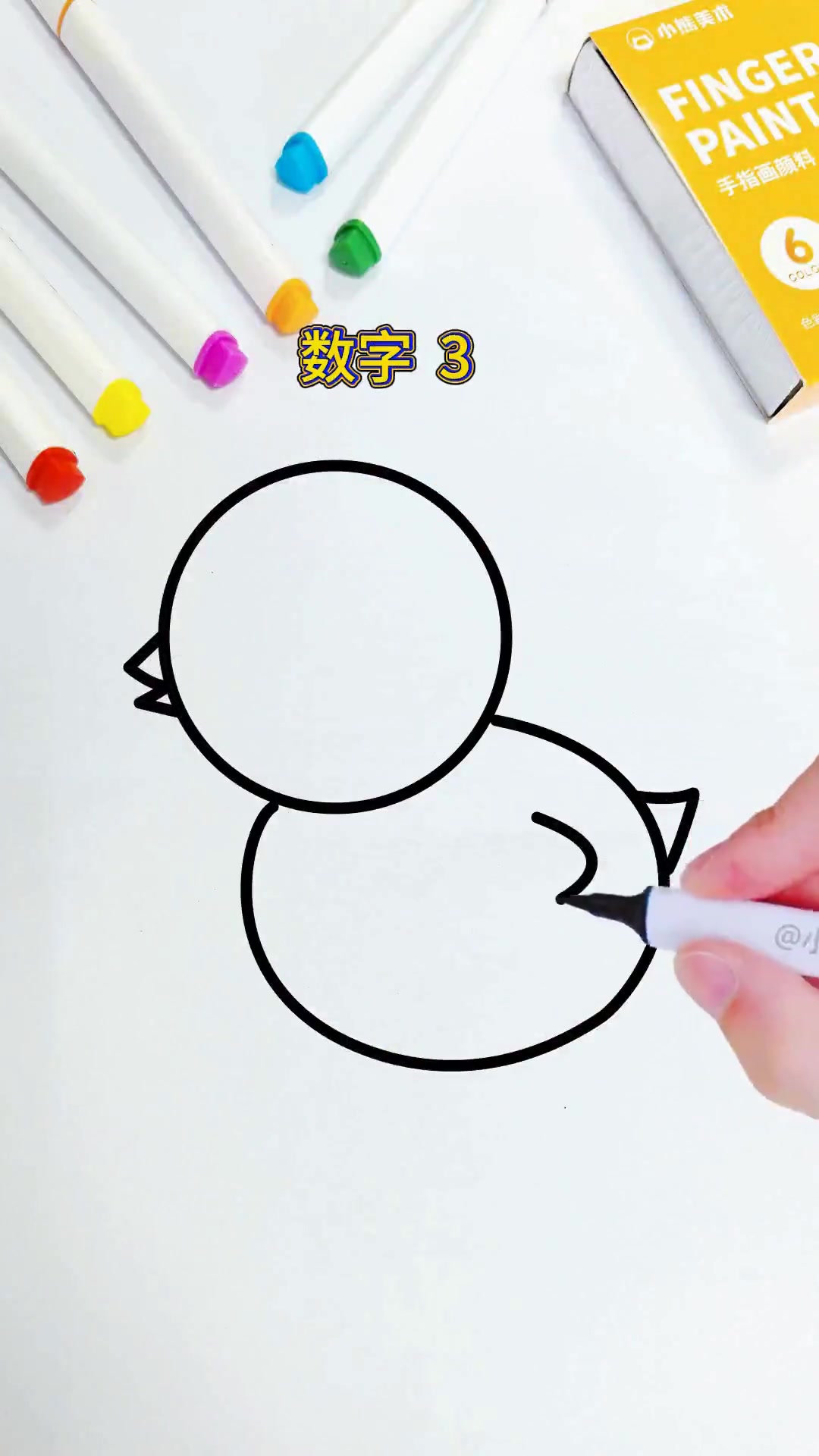 超简单一学就会的小鸡简笔画