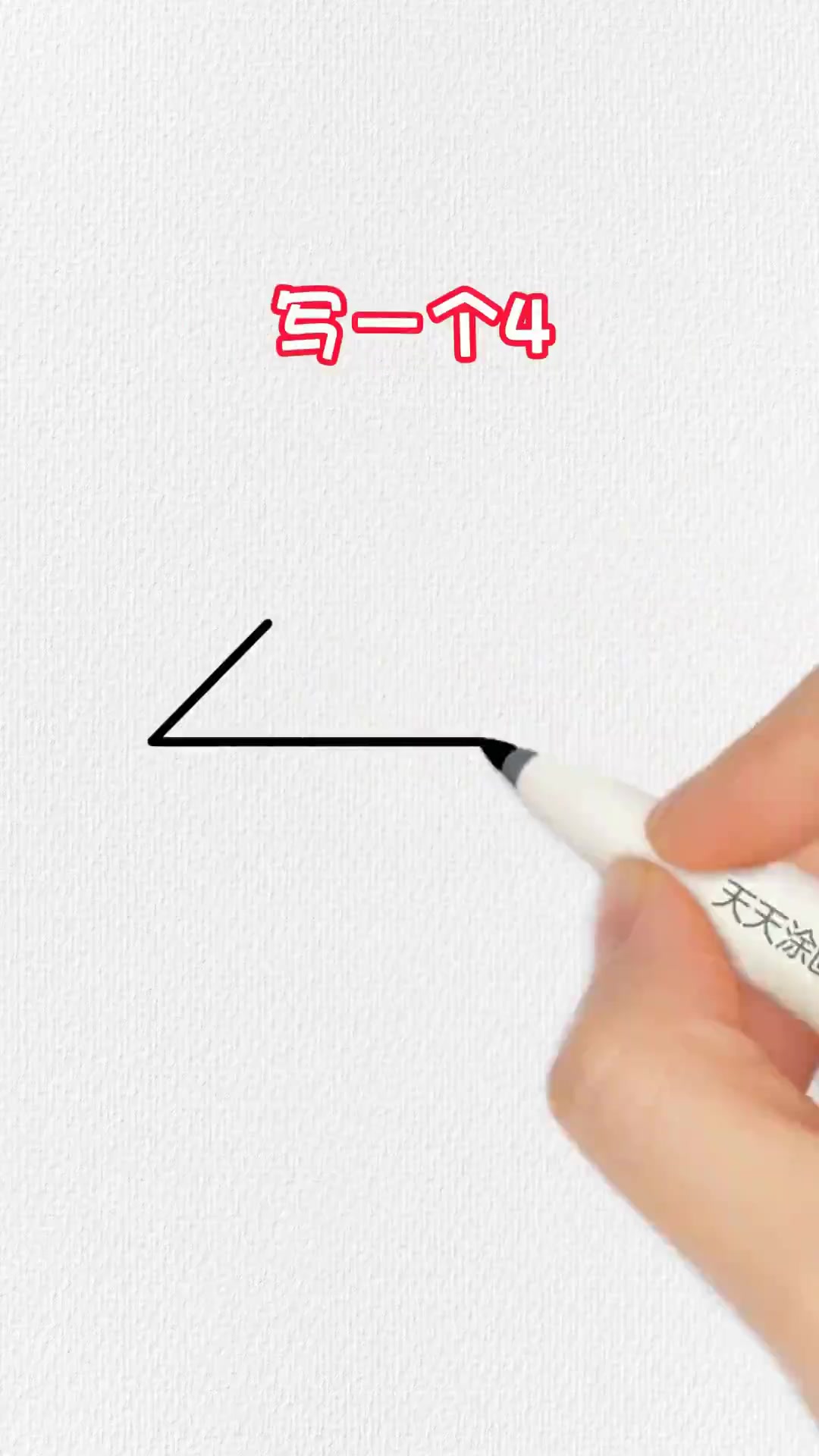 战车简笔画这样画学不会你打我，用数字4画装甲车