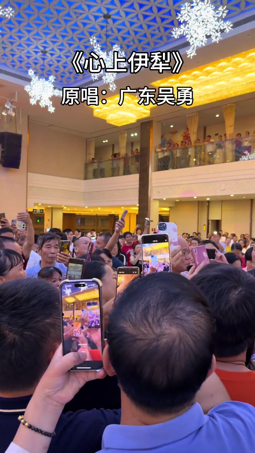 新歌上线#心上伊犁#原唱#广东吴勇