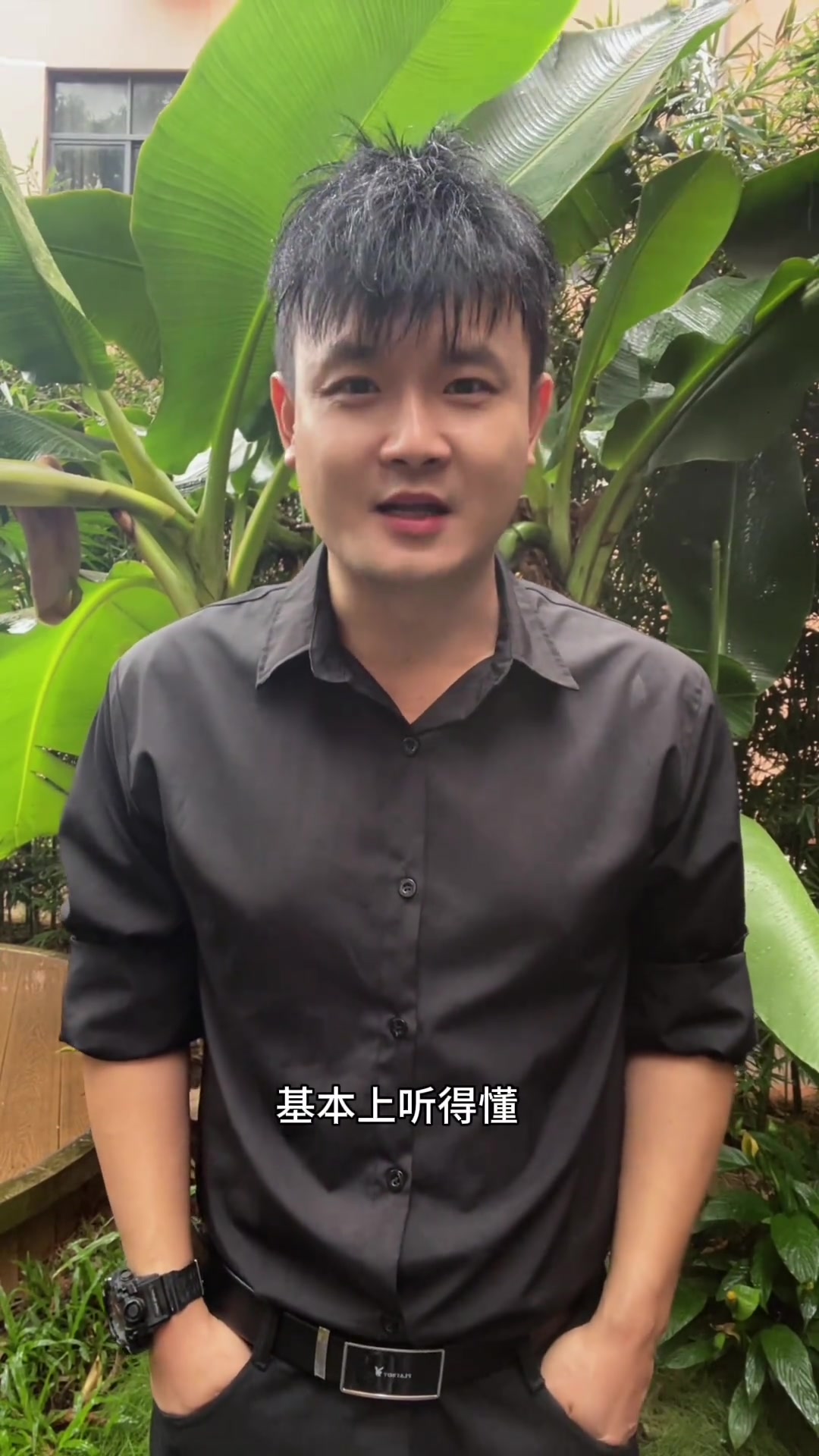 家乡话奇趣：此鱼非彼鱼，湖南邵阳的幽默风情
