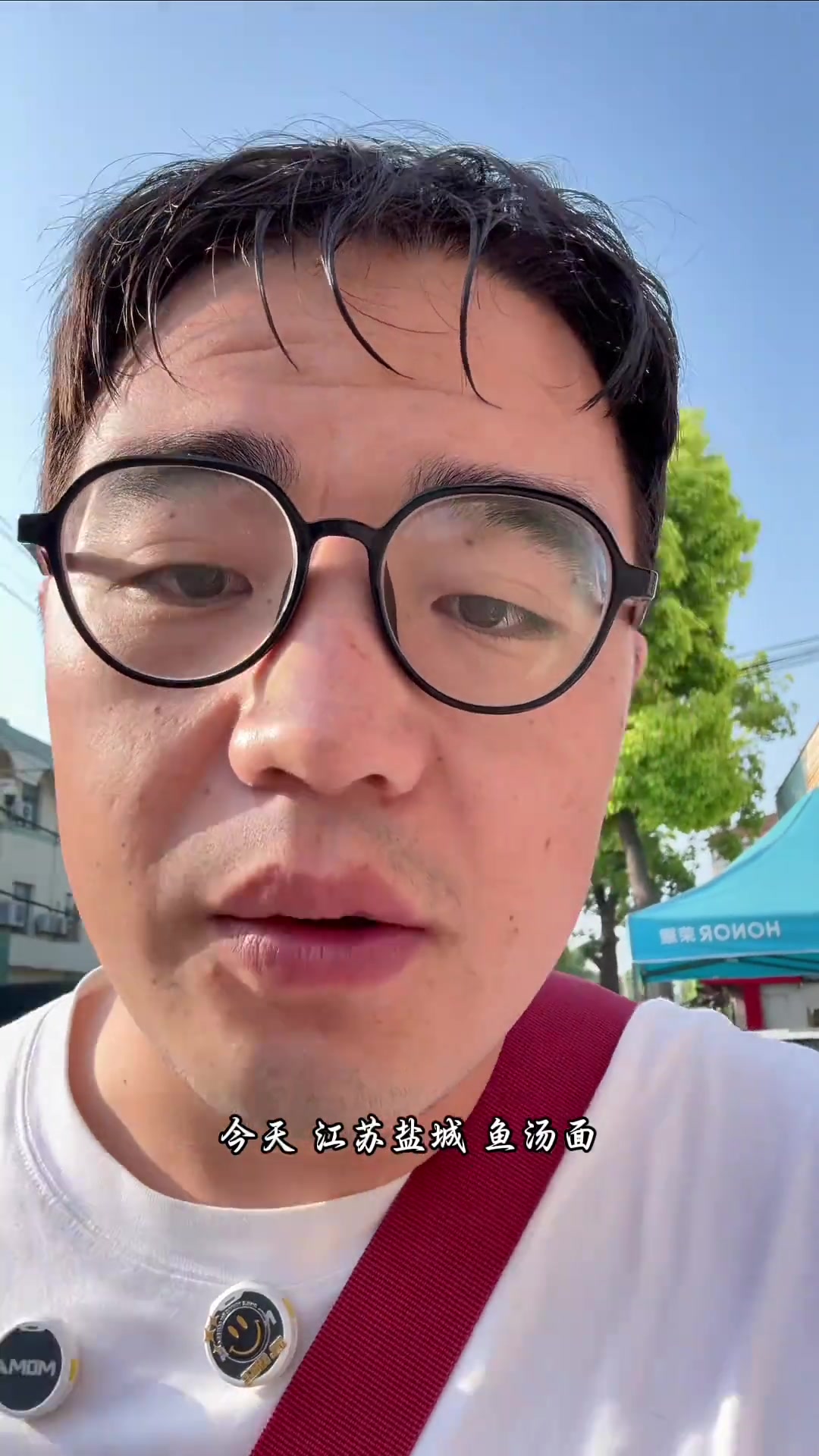 江苏盐城鱼汤面正宗美味