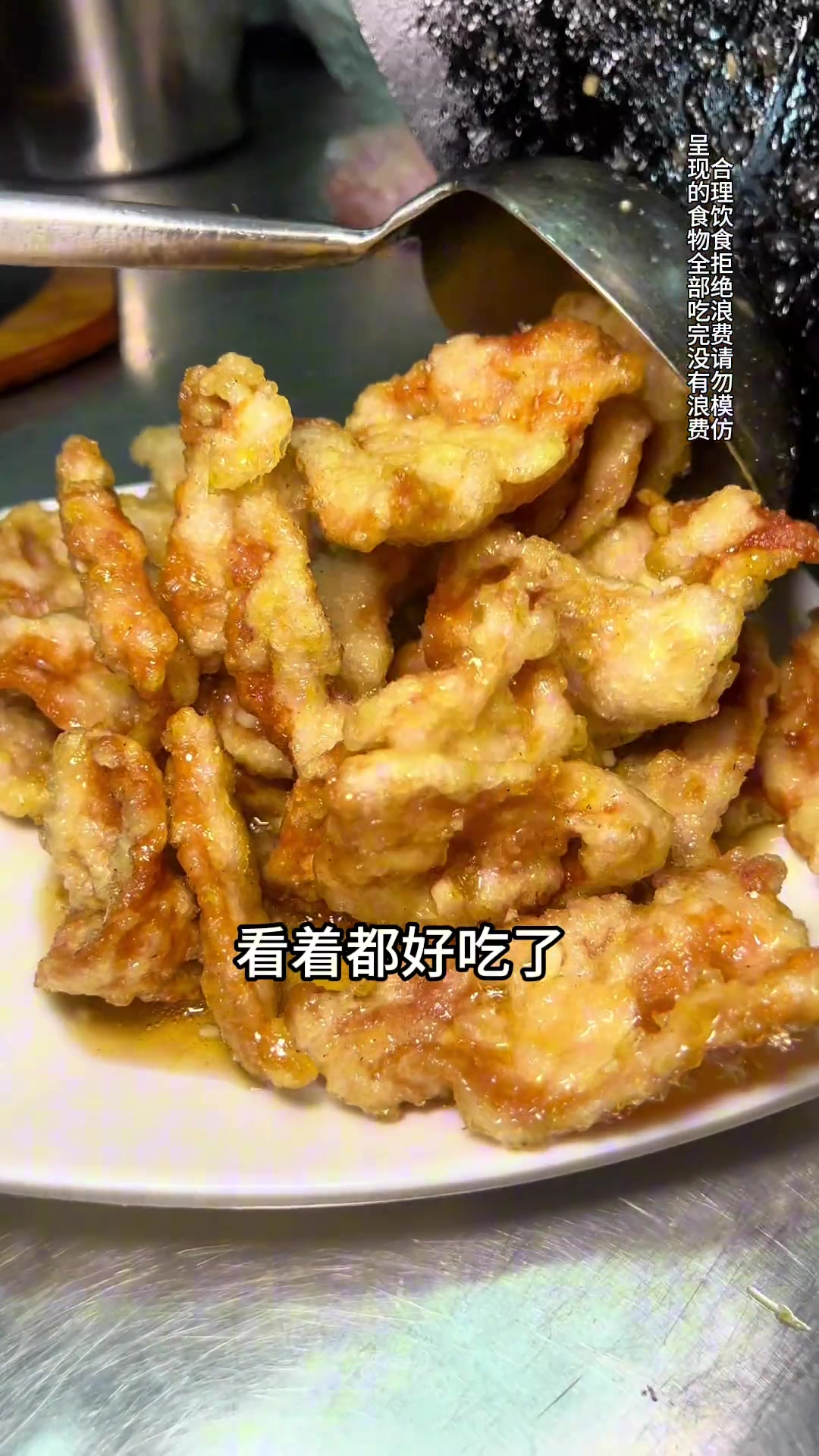 东北烧烤拿捏味蕾，锅包肉冰碴大冷面配烧烤绝配