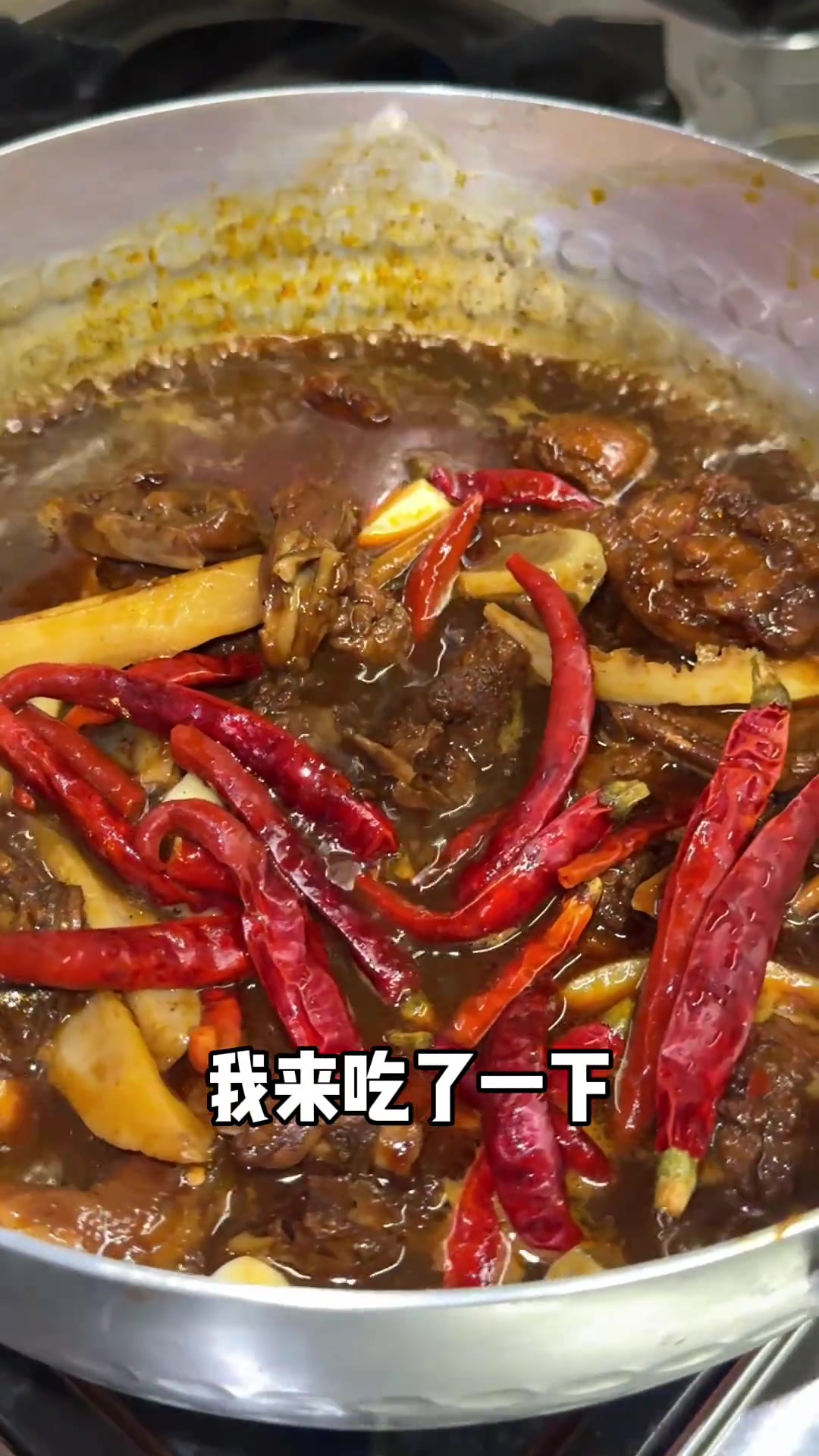 江西萍乡黑鸭煲，辣味挑战你敢来吗？