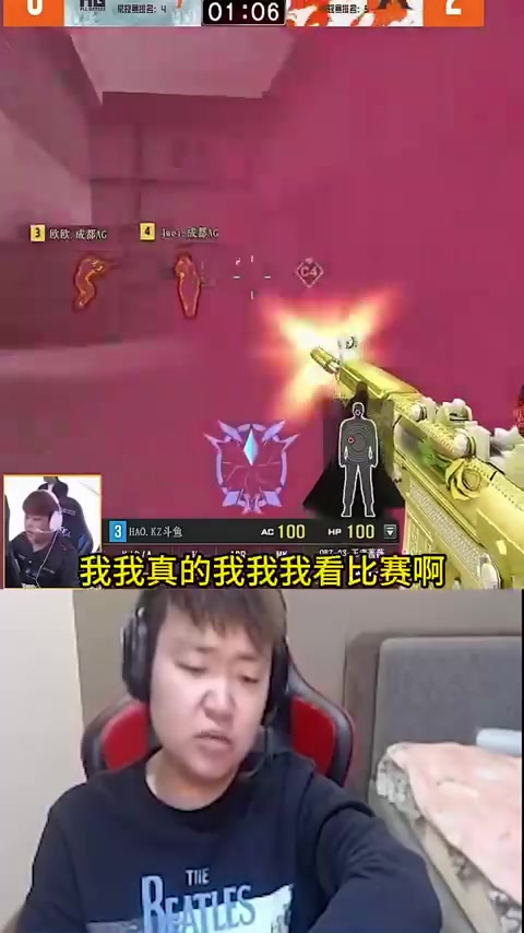 KZ晋级CFPLS25总决赛，选手表现引热议