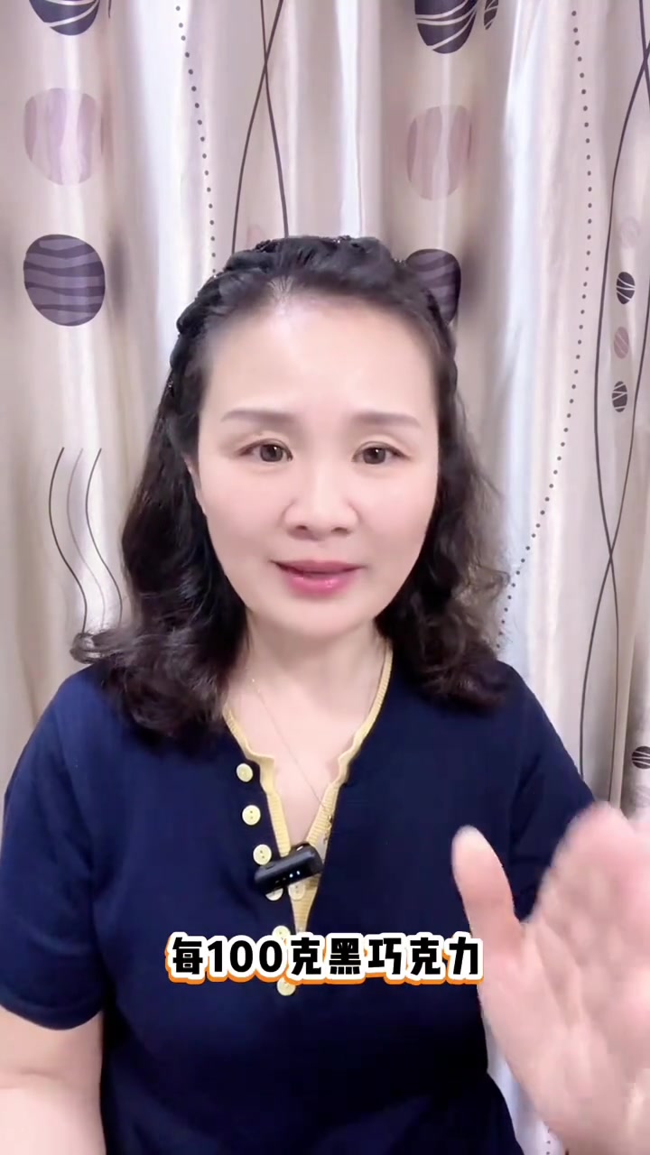 健康提醒：老年人常吃巧克力好处多