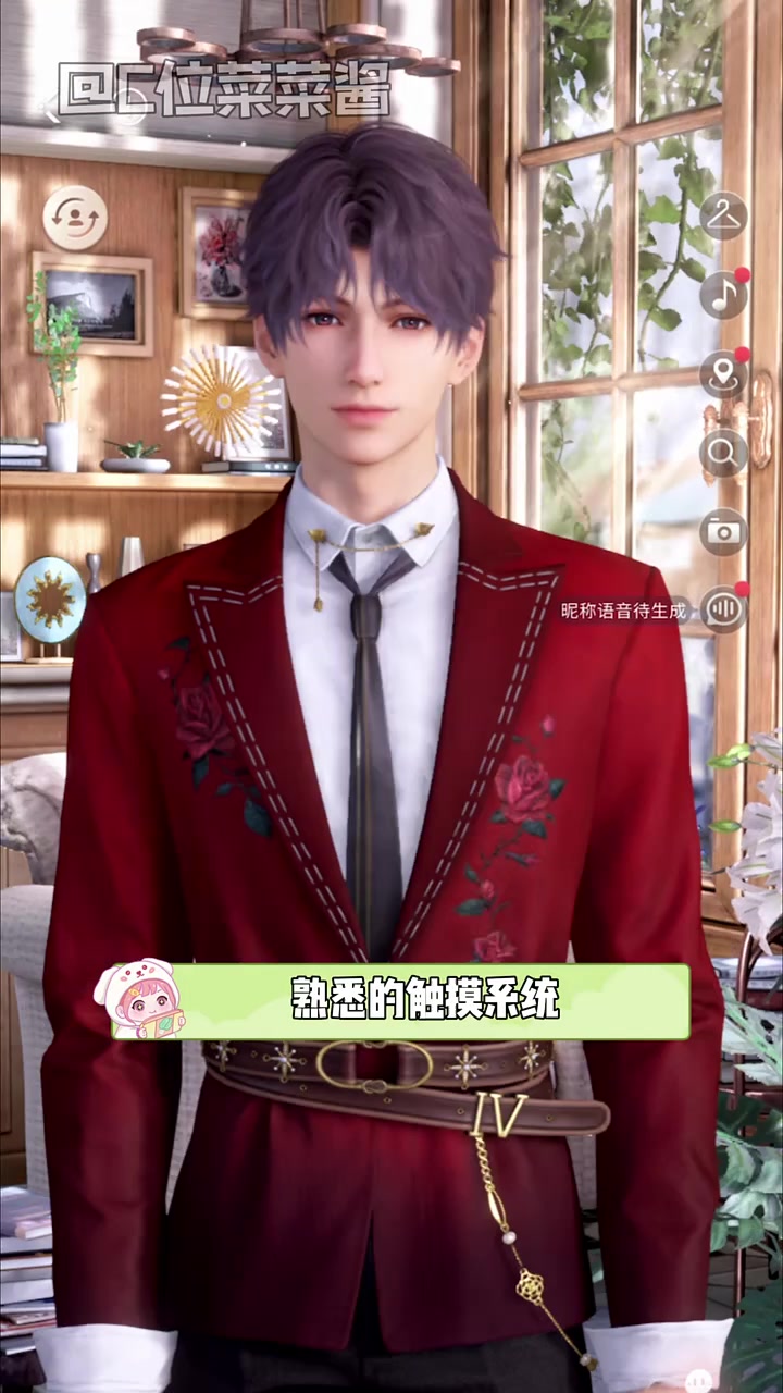 原来是猫长大了会化形了不是 #恋与深空#会说话的汤姆猫#抽象