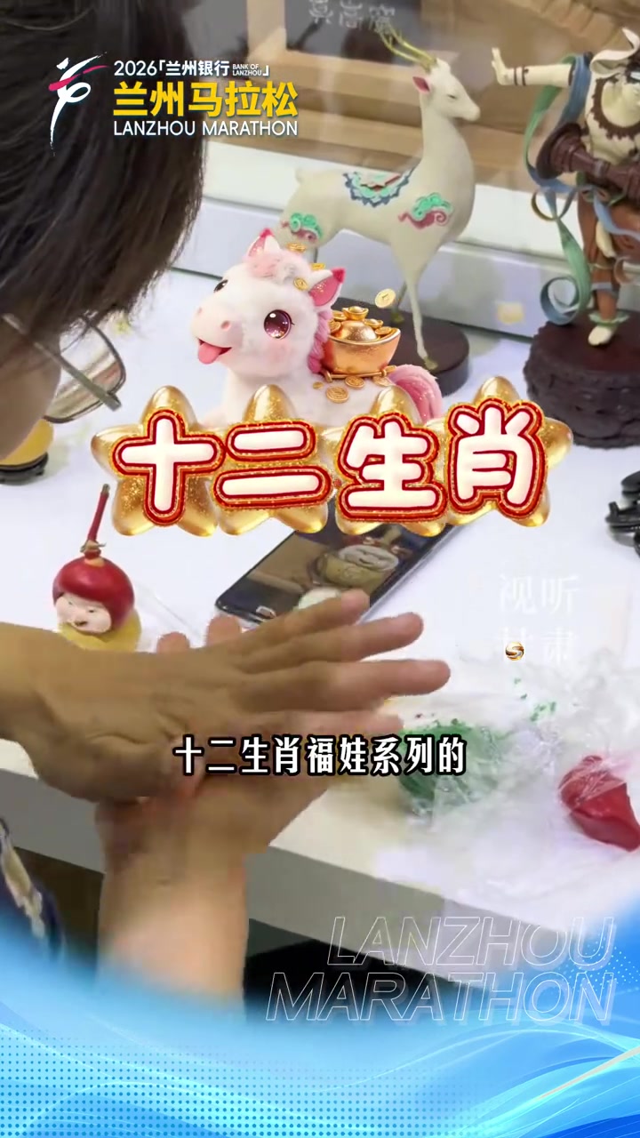 #2026深圳文博会非遗花馍馍制作技艺（崆峒花馍）传承人，期待与你的一“面”之缘（甘肃广电