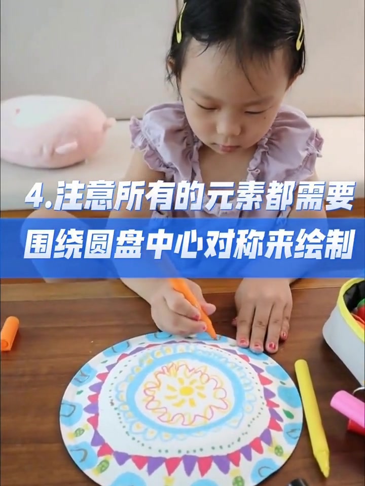 拦不住了，纸盘子也要拿来画画