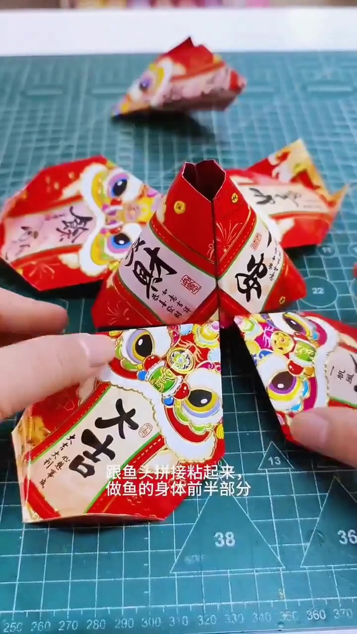 用红包做幼儿园手工灯笼,简单教程来啦