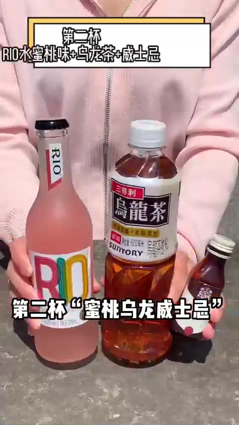 第2期｜楼下超市秒变酒吧好喝到直接出摊