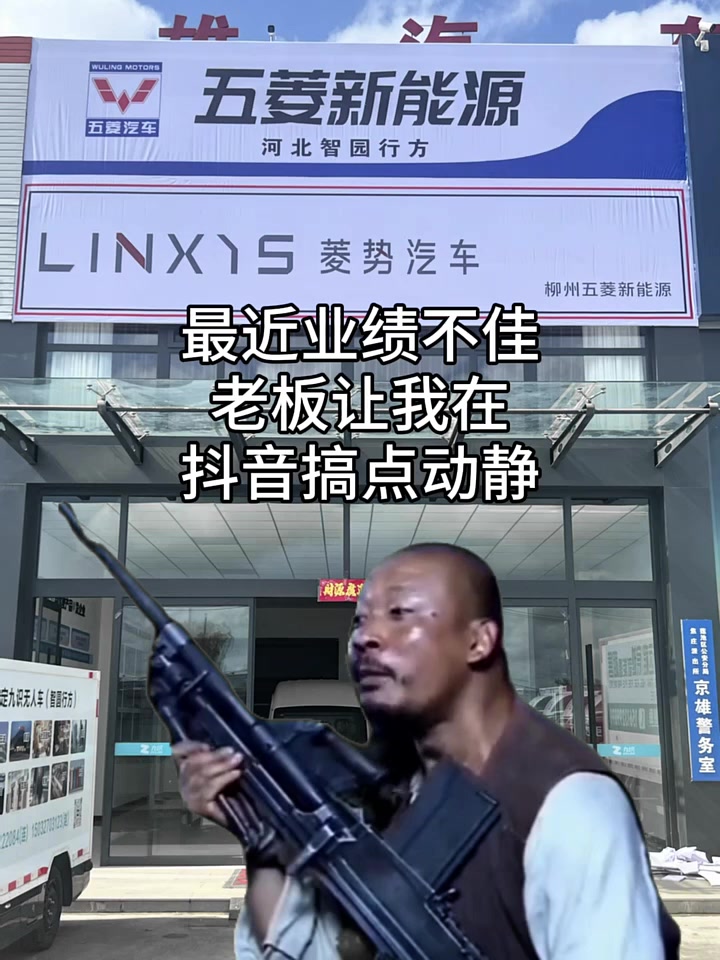#这就叫专业 #五菱神车 #看看这是什么神操作 #这技术活一般人来不了 保定五菱菱势新能源