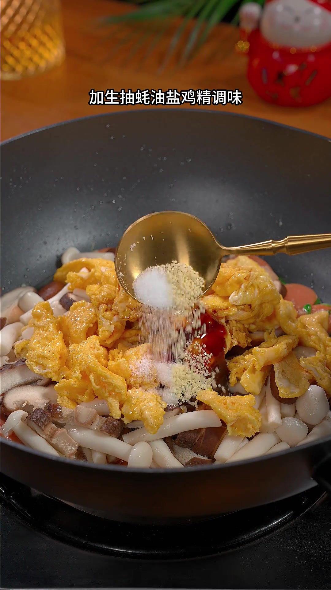 学会这道营养素菜，再也不愁孩子挑食